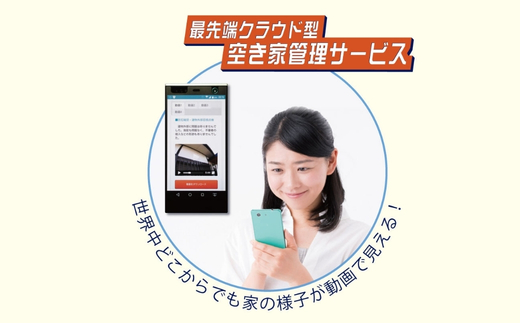 ãã詊ã3ã¶æãæ²³å
é·éã¬ã¹ã®ç©ºã家管çãµãŒãã¹ïŒã¹ã¿ã³ããŒããã©ã³ïŒ|ããµãããšçŽçš 空ã家管ç ãµãŒãã¹ ãã詊ã3ã¶æã æ²³å
é·éã¬ã¹ å®å®¶ èŠå®ã ææ° éæ°Ž æž
æ å·¡å ä»£è¡ åçå ±åæž 倧éªåº æ²³å
é·éåž