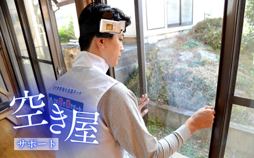 ãã詊ã3ã¶æãæ²³å
é·éã¬ã¹ã®ç©ºã家管çãµãŒãã¹ïŒã¹ã¿ã³ããŒããã©ã³ïŒ|ããµãããšçŽçš 空ã家管ç ãµãŒãã¹ ãã詊ã3ã¶æã æ²³å
é·éã¬ã¹ å®å®¶ èŠå®ã ææ° éæ°Ž æž
æ å·¡å ä»£è¡ åçå ±åæž 倧éªåº æ²³å
é·éåž