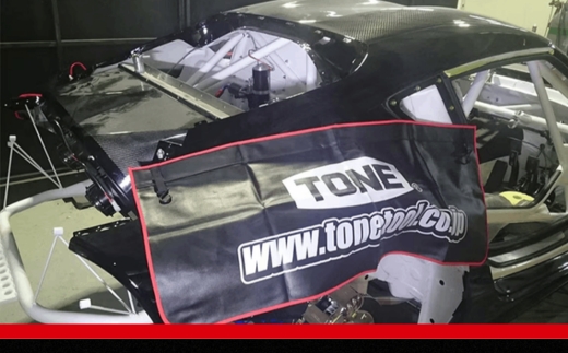 TONE トネ フェンダーカバー ( G-013 ) 15001-40001378｜工具 整備士 自動車 バイク DIY 日本製 メンテナンス