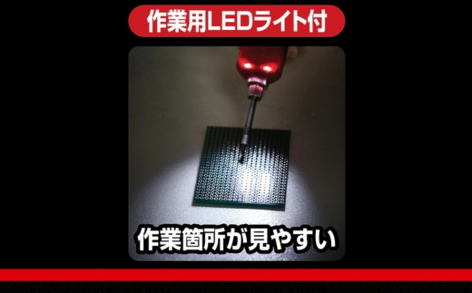 TONE トネ コードレスはんだごて（充電式）( L-CSIS60 ) 15001-40001379｜工具 整備士 自動車 バイク DIY 日本製 メンテナンス
