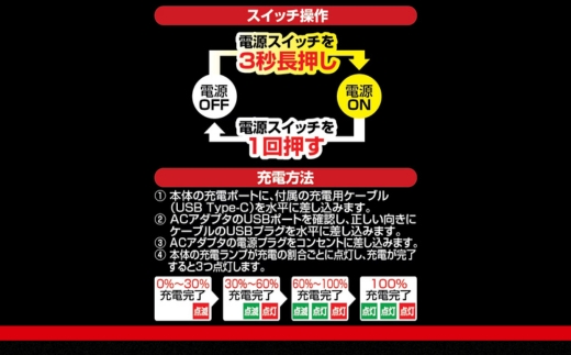 TONE トネ コードレスはんだごて（充電式）( L-CSIS60 ) 15001-40001379｜工具 整備士 自動車 バイク DIY 日本製 メンテナンス