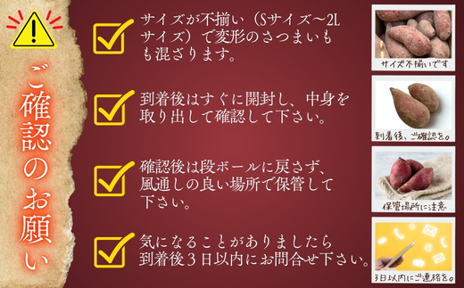 【2026年11月発送分先行予約！】紅はるか さつまいも 5kg ｜ 熟成 数量限定 甘い 焼き芋 バター焼き サラダ 天ぷら スイーツ スイートポテト 大阪 河内長野 中村オリジナルぶどう園 訳あり 料理 国産 野菜 食育