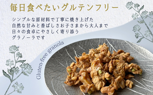 è麊ã°ã©ããŒã© åœç£ãã°ç²äœ¿çš ãªãŒãéºŠïŒæ²³å
é·éç£ã¯ã¡ã¿ã€ã®éŠã°ãã°ã©ããŒã© L 160gÃ2 ïœ ç¡æ·»å ãã° ã°ã©ããŒã© æé£ åœç£ ã®ãã æŽèå ãèå ãã〠èèå ãã¬ãŒã³ã æ¯ã®æ¥ ç¶ã®æ¥ èªçæ¥ ã¯ãªã¹ãã¹ èŽãç© ãç¥ã çºè¡šäŒ å€§éª æ²³å
é·é ãããã ãããã ãæ³æ® ãäžå
ãã° è麊ç²