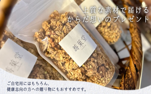 【定期便　毎月お届け12か月】蕎麦グラノーラ 国産そば粉使用 オーツ麦＆河内長野産はちみつの香ばしグラノーラ M 105g×2 箱なし ｜ 無添加 そば グラノーラ 朝食 国産 ギフト 洋菓子 お菓子 おやつ 蕎菓堂 プレゼント 母の日 父の日 誕生日 クリスマス 贈り物 お祝い 発表会 大阪 河内長野 かわいい おしゃれ お歳暮 お中元 そば 蕎麦粉