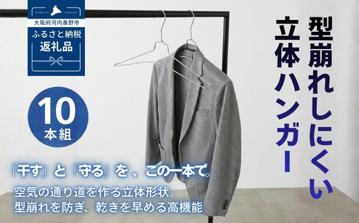 ãã³ã¬ãŒ 10æ¬çµ å厩ããã«ãã ç«äœãã³ã¬ãŒ ïœ ã¹ããŒã«è£œ ã¡ããå å·¥ éã³ã«ãã ãã¹ããªã æŽæ¿¯ãã³ã¬ãŒ è¡£é¡ãã³ã¬ãŒ é也 也ãããã Tã·ã£ã ããã ã¹ãŠã§ãã è·¡ãã€ããªã åçŽ ã¯ã©ããã¯ã³