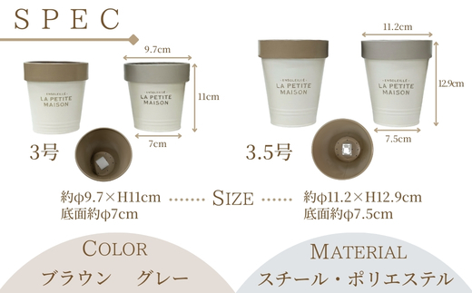 アイアン 底面給水ポット 3号 3.5号 4個セット ｜ 植木鉢 おしゃれ 観葉植物 鉢 底面給水 プランター アイアン ポット 貯水 水やり忘れ防止 初心者 室内 ガーデニング 園芸 インテリア クラフトワン