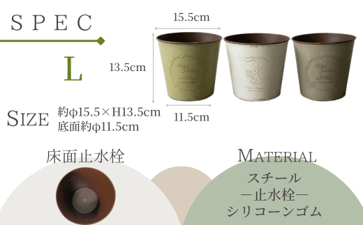 アイアンポット リバーシブル L 深型 3個セット ｜ 植木鉢 おしゃれ 鉢カバー 止水栓付 寄せ植え フラワーベース 花瓶 大きめ アイアン ポット 園芸 ガーデニング アンティーク風 インテリア クラフトワン