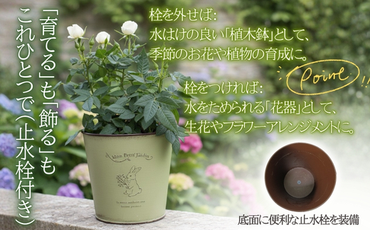 アイアンポット リバーシブル L 深型 3個セット ｜ 植木鉢 おしゃれ 鉢カバー 止水栓付 寄せ植え フラワーベース 花瓶 大きめ アイアン ポット 園芸 ガーデニング アンティーク風 インテリア クラフトワン