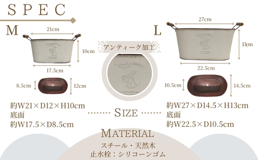 アイアンポット リバーシブル オーバル M L 2個セット ｜ 楕円形 植木鉢 おしゃれ 鉢カバー 止水栓付 寄せ植え フラワーベース 花瓶 プランター アイアン ポット 園芸 ガーデニング アンティーク風 インテリア クラフトワン
