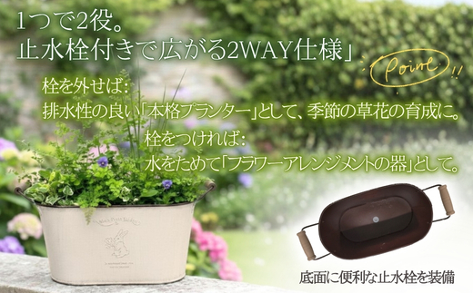 アイアンポット リバーシブル オーバル M L 2個セット ｜ 楕円形 植木鉢 おしゃれ 鉢カバー 止水栓付 寄せ植え フラワーベース 花瓶 プランター アイアン ポット 園芸 ガーデニング アンティーク風 インテリア クラフトワン