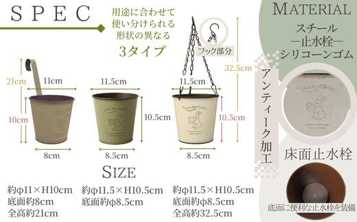 アイアンポット 3個セット ハンギング 吊り下げ チェーン フック付き 壁掛け 置き型 深型 M ｜ 植木鉢 おしゃれ 鉢カバー 止水栓付 プランター アイアン ポット 園芸 ガーデニング アンティーク風 インテリア クラフトワン