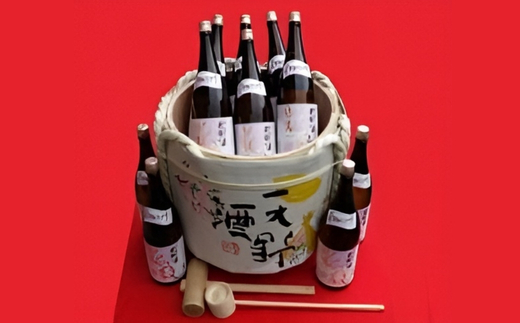 慶祝菰樽（けいしゅくこもだる）鏡開きセット　お酒 酒 父の日 プレゼント ギフト 贈り物 お中元 お歳暮 夏ギフト お土産 手土産