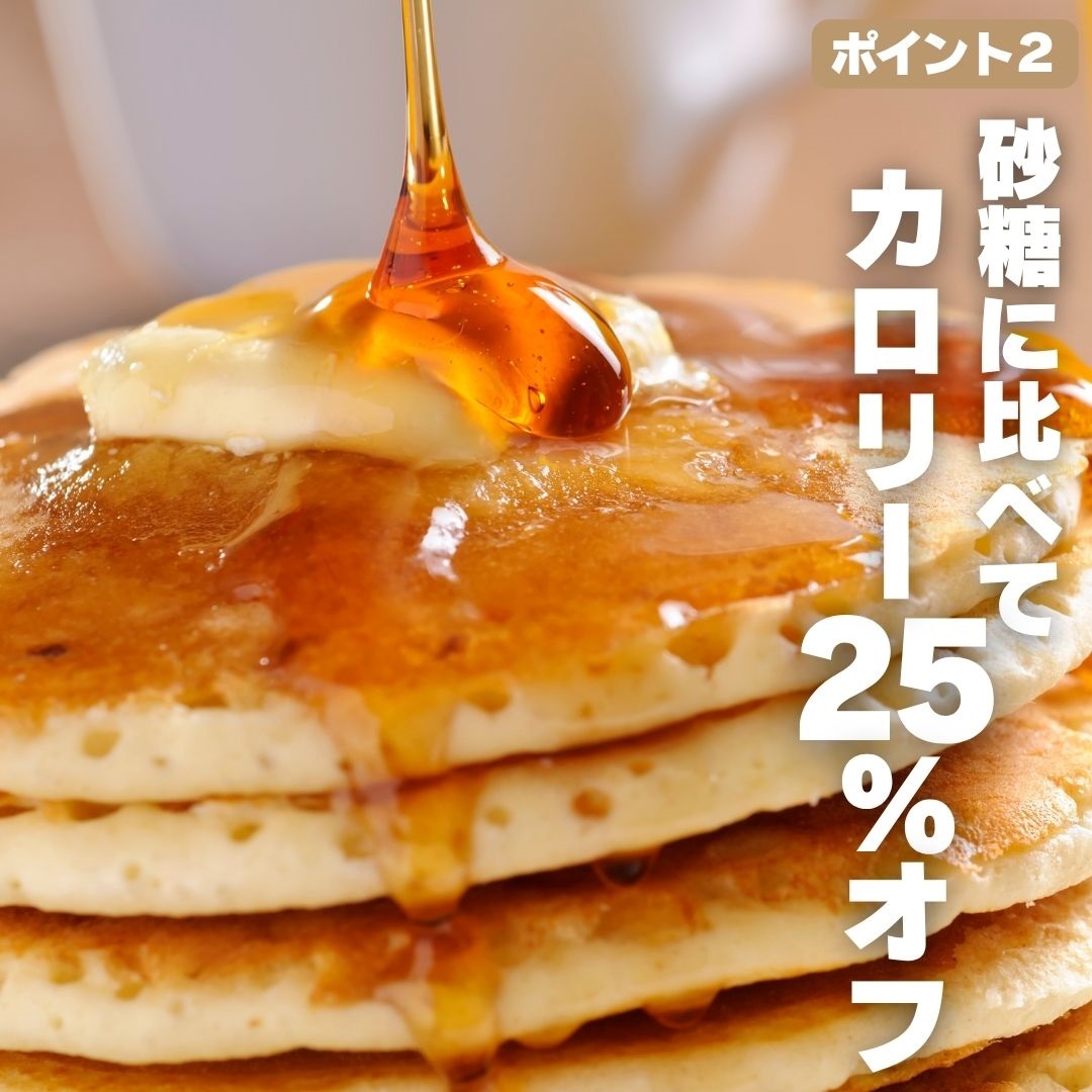 岩湧ハニー 純粋百花はちみつ 500g×1本セット 非加熱 国産天然はちみつ 大阪府 河内長野市 ギフト 百花蜜 ビタミン ミネラル 酵素  パンケーキ ヨーグルト アサイー 朝食 おやつ 手土産 コーヒー 紅茶 ドリンク 珈琲 プレゼント 岩湧山 トースト はちみつ 蜂蜜 ハチミツ