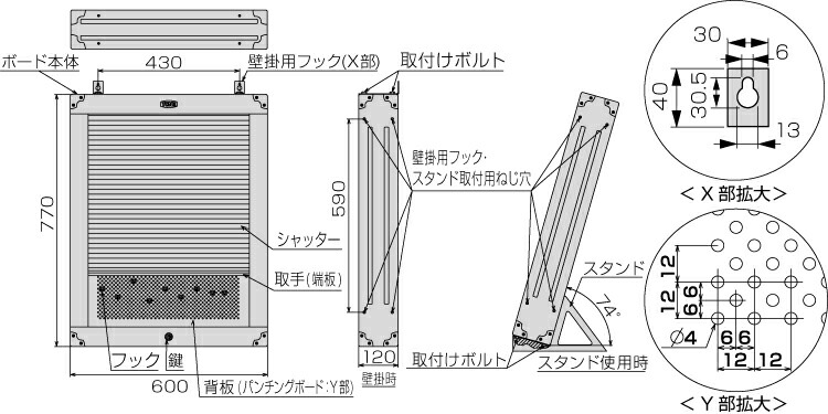 サービスボードセット（シャッター付） CS411　工具　TONE　トネ 15001-30025220