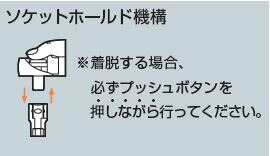 ラチェットハンドル（ホールドタイプ）RH3H　工具　TONE　トネ 15001-40000242