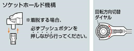 TONE トネ ショートスイベルラチェットハンドル(ホールドタイプ)　RH2VHS　工具　TONE　トネ 15001-40000299｜工具 整備士 自動車 バイク DIY 日本製 メンテナンス