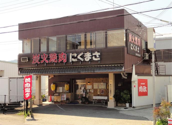 【にくまさdeふるさと応援】店長おすすめＳセット※店舗で利用できるお食事券です。来店が必要です※