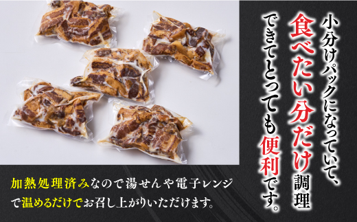 豚角煮　1セット200g×5袋(1kg) 豚角煮 冷凍 大容量 総菜 豚角煮 ご当地グルメ 豚肉 加工 特産肉 豚角煮 肉 大容量 送料無料