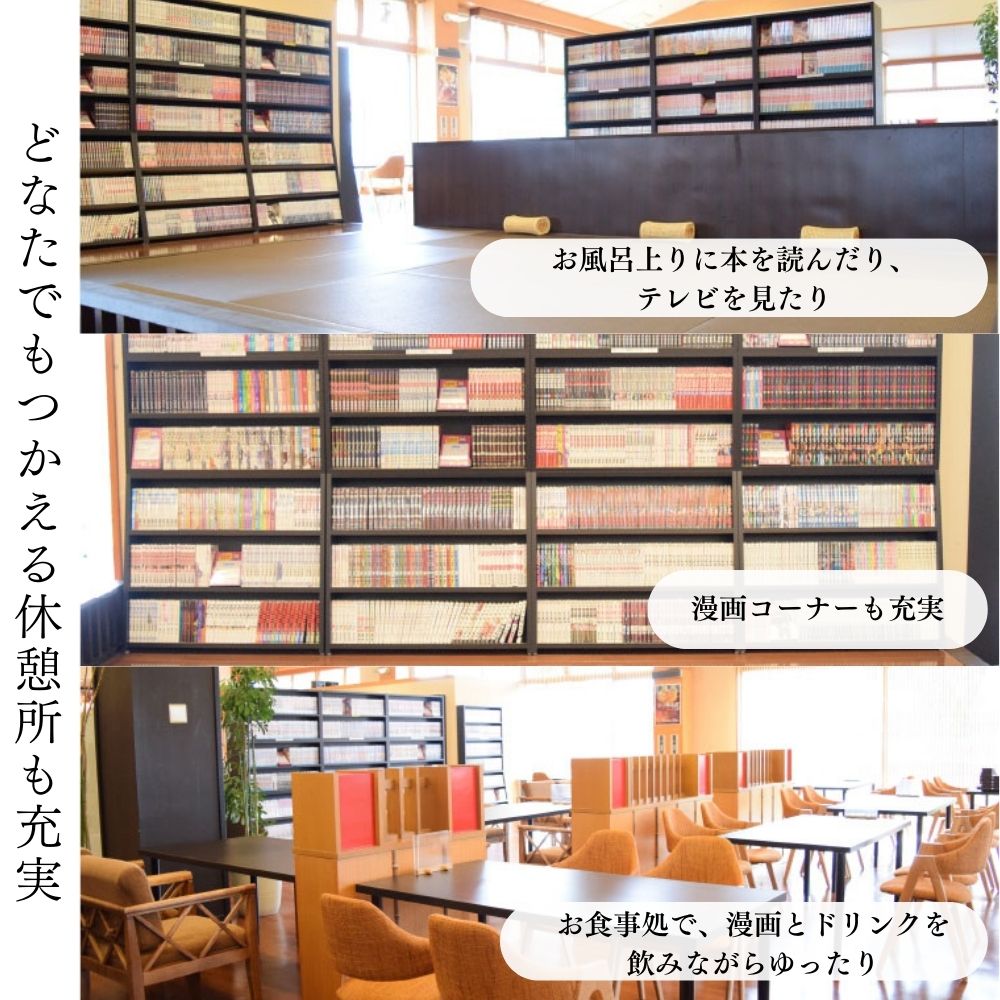 【ふるさと納税】天然温泉風の湯　大人入浴券10回分