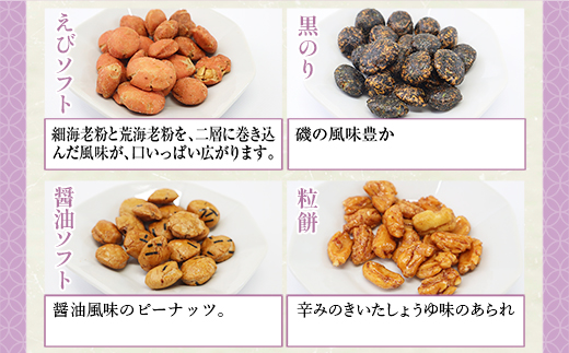 【令和7年1月中旬より順次発送】豆の蔵元　満足感　業務用サイズ2.3kg　よりどりみどり　豆の蔵元 おかき 豆 豆菓子 せんべい 進物 お菓子 大容量 お徳用 豆菓子 大容量 送料無料