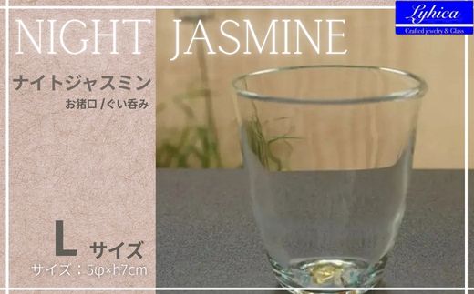 Night Jasmine-ナイトジャスミン　L　お猪口　ぐい呑み