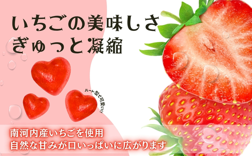 みかんグミといちごグミ3個セット ｜ 個包装 河内長野産みかん果汁使用 みかん 南河内産いちご使用 いちご お菓子 グミ キャンディー ぐみ 子ども おやつ ギフト スイーツ 大阪 河内長野