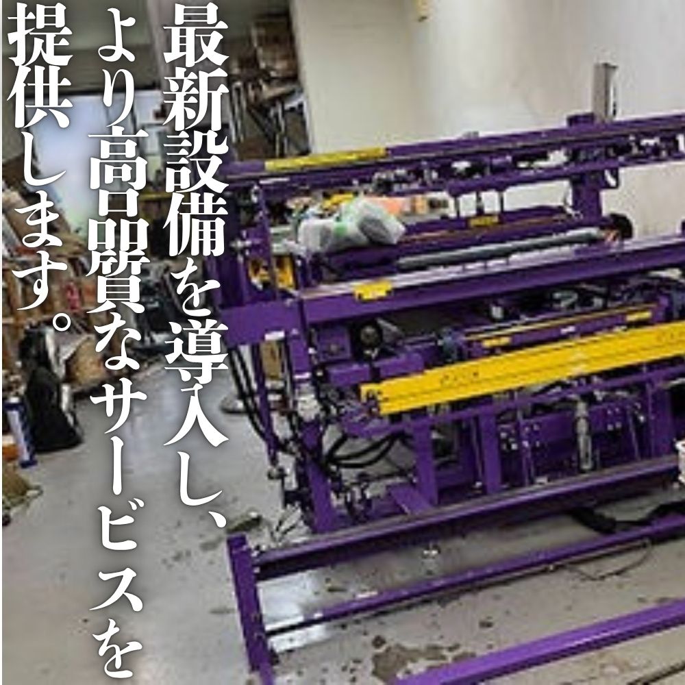 むかい畳店　サービスチケット3,000円分　必要金額分お申し込みください