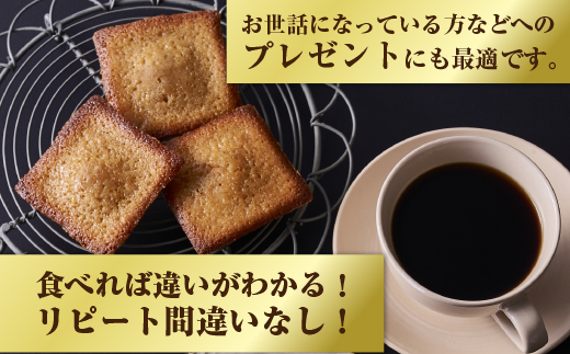 【北海道産小麦・バター使用】老舗フレンチレストランが提供する「極フィナンシェ」《１０個入り》　スイーツ 夏 ギフト 送料無料  退職 お礼 退職 お返し あす楽 お年賀 ギフト 焼き菓子 