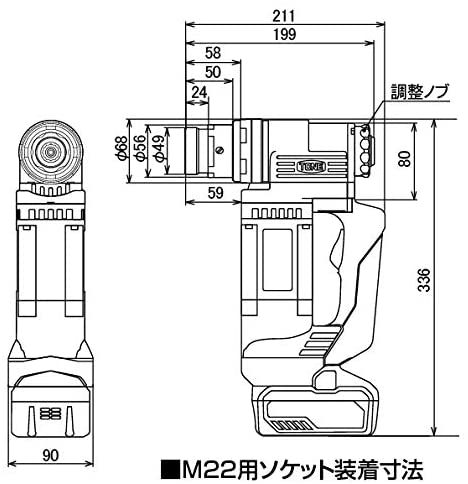 1次締め専用レンチ コードレス建方一番(トルシアボルト用) CKS250　工具　TONE　トネ 15001-40000399