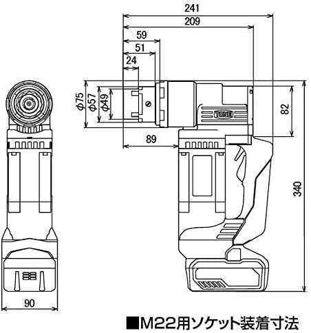 コードレスシヤーレンチ CSM220　工具　TONE　トネ 15001-40000398