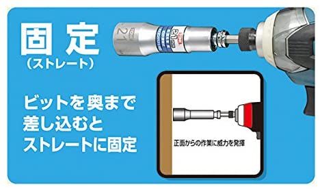 差替式ユニバーサルビットソケットセット2BNU700　工具　TONE　トネ 15001-40000430