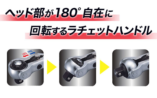 TONE ãã ã¹ã€ãã«ã©ãã§ãããã³ãã« RH3VHWãå·¥å
·ãTONEããã 15001-30025156ïœå·¥å
· æŽå士 èªåè» ãã€ã¯ DIY æ¥æ¬è£œ ã¡ã³ããã³ã¹