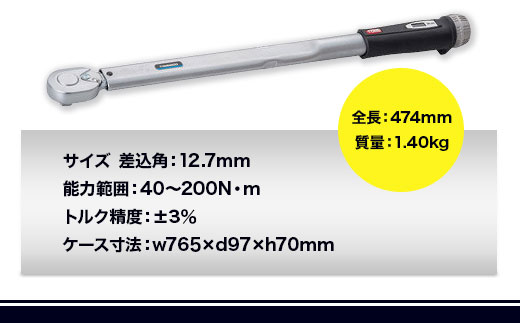 プレセット形トルクレンチ T4MN200【受注過多のため生産が追い付かず、お届けまでにお時間がかかる場合がございます】 15001-30025171