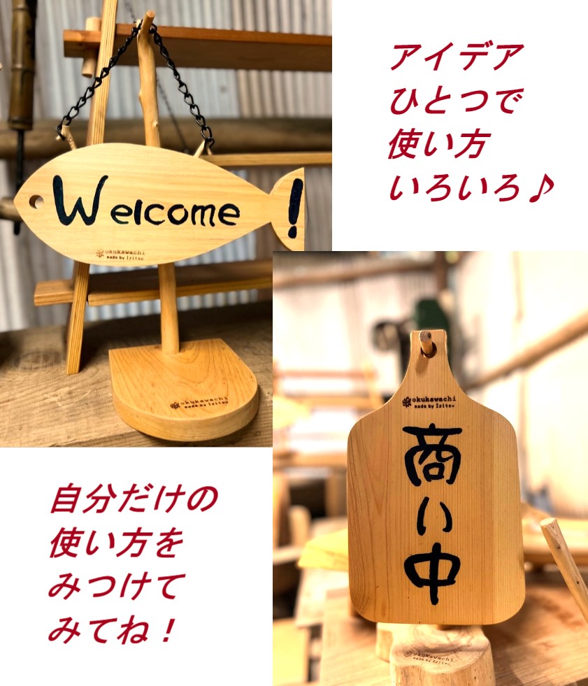 木のぬくもり　茄子のかたちのカッティングボード　木製　ハンドメイド　手作り　木のぬくもり　実用的　ウッドプレート　オシャレ　かわいい　可愛い　茄子　ナス　縁起物　お皿　食卓　バター　ホームパーティー　看板　案内板　映え　天然木　ヒノキ