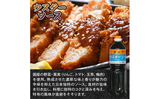 倧éªã®å³ïŒ æ¿å äžæ¿ ãŠã¹ã¿ãŒãœãŒã¹ ãã³é
¢ å¡©ã ã ã奜㿠ããçŒã ããã¯ã¹ç² ã»ãã 5æ¬ 2è¢ ããã çŒããã° ç²ãã okonomiyaki OKONOMIYAKI ã奜ã¿çŒã éæ¿çŒã å±å° ãç¥ã ãœãŒã¹ ãã ãã¬ãã·ã³ã° 挬ããã¬ èª¿å³æ 倧éªåº æŸååž