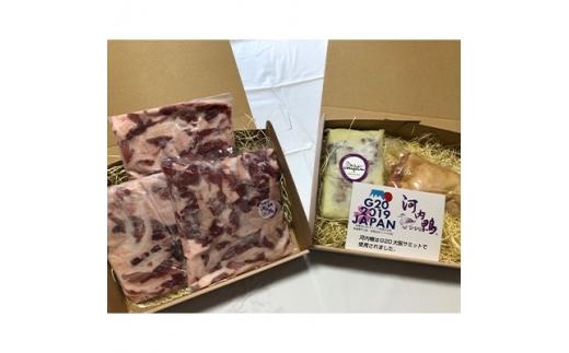 河内鴨 コンフィ 1個 もも肉 1.5kg セット スモーク 1個 大阪 松原 ツムラ本店 河内鴨コンフィ 河内鴨 コンフィ 鴨 肉 お肉 鴨肉 鶏肉 高級鴨 CROSSTOKYO 鴨のもも肉 調理済み スモーク 大阪府 松原市