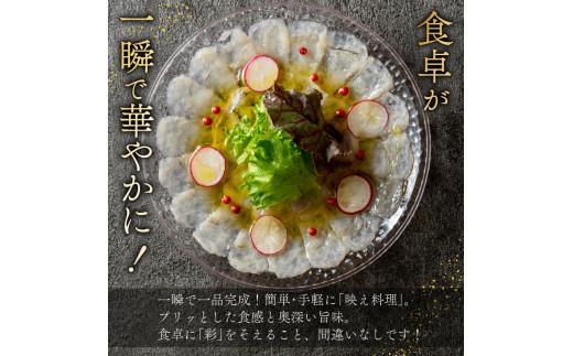 【とらふぐ取扱量日本一】 とらふぐ カルパッチョ 2〜3人前 指定日可 ふぐ刺し 高タンパク質 低カロリー とらふぐ torafugu 冷凍 真空 解凍するだけ torahugu お手軽 国産 河豚 フグ 高級 fugu 魚 新鮮 海鮮 hugu 本場 下関 に並ぶ 玄品ふぐ ふるさと納税ふぐ お取り寄せ ギフト プレゼント 贈り物 おしゃれ 大阪府 松原市 限定