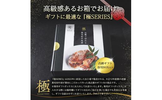 【グランプリ金賞】 黒毛和牛 角煮 250g~500g 牛肉 冷凍 湯煎 kakuni 温めるだけ お惣菜 おかず 真空 パック kurogewagyu 簡単調理 贅沢 ギフト 贈答 wagyu 贈り物 かくに 和牛 牛 肉 250g 500g 大阪府 松原市