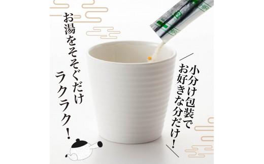 梅昆布茶 5g×200本 調味料 として使える お茶 お茶っ葉 ティー ティータイム 昆布 国産 塩 梅 梅干し 南高梅 しそ 紫蘇 さっぱり 隠し味 天ぷら 漬物 スープ お茶漬け 小分け 美肌 健康 大阪府 松原市