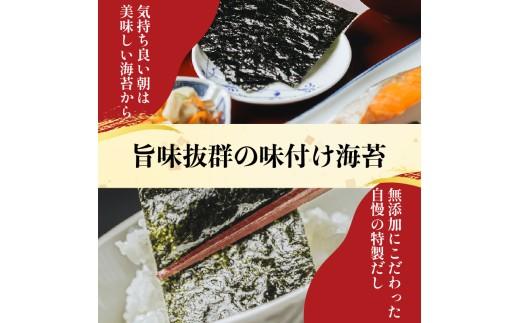 ＼プロ御用達／ 【 定期便 】 味付け海苔 4ツ切 80枚 6ヶ月 味付けのり あじつけのり 高級 海苔 有明 有明海 nori のり ご飯 ご飯のお供 一番摘み ajitukenori 人気 缶 国産 無添加 竹内海苔 大阪 松原