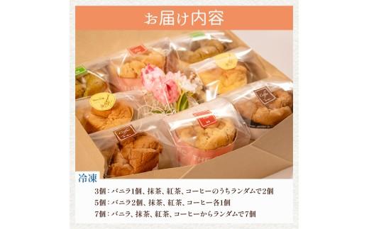 平飌ãããŸãã䜿ã£ã ã«ããå
¥ãã·ãã©ã³ã±ãŒã 5å éžã¹ã åæ° ããã© æ¹è¶ çŽ
è¶ ã³ãŒã㌠ã·ãã©ã³ã±ãŒã Cupcake ã»ãã ã¹ã€ãŒã chiffon ãã¶ãŒã kappuke-ki ãã〠çç² sifon ãã〠KAPPUKE-KI æŽèå èŽç CUPCAKE ã®ãã ãã¬ãŒã³ã 倧éªåº æŸååž