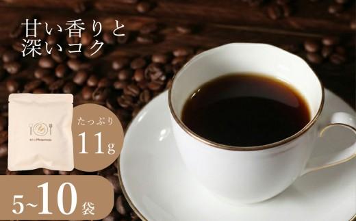 【 選べる 容量 】 ドリップバッグ コーヒー 10袋 コスタリカ 自家焙煎 高級 ドリップ パック バック coffee ko-hi- KO-HI- co-hi- CO-HI- COFFEE 豆 粉 フィルター レギュラー ブレンド キャンプ 珈琲 こーひー コーヒー 焙煎 珈琲 喫茶店 飲み比べ ドリップコーヒー ドリップバック