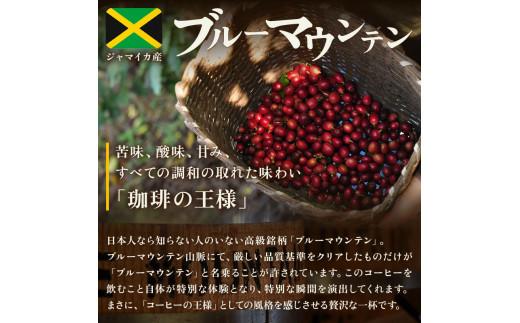 【 ドリップバッグ 】 コーヒー ブルーマウンテン 5袋 自家焙煎 高級 ドリップ パック バック coffee ko-hi- KO-HI- co-hi- CO-HI- COFFEE 豆 粉 フィルター レギュラー ブレンド ジャマイカ ブルマン アラビカ レギュラー ストレート キャンプ 大阪府 松原市