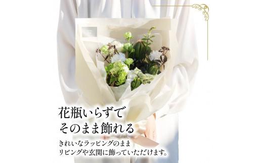 生花のスタンディングブーケ ホワイト グリーン 花束 ブーケ 花 お花 生花 エコ ゼリー お祝い 贈答用 贈り物 誕生日 ギフト プレゼント 母の日 ラッピング インテリア 花 おまかせ 季節限定 大阪府 松原市