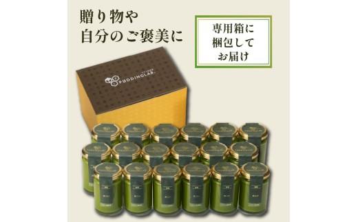 【ZIP!で紹介されました】 高級抹茶プリン『おこい』6個入り×3セット プリン 高級抹茶プリン 高級 抹茶 プリン 高級プリン 抹茶プリン 抹茶スイーツ 老舗茶園 寺川大福園 高級抹茶 purin スイーツ ぷりん まっちゃ purinn プレゼント 贈り物 贈答品 ギフト ご褒美 大阪府 松原市  