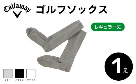 Callaway ゴルフソックス レギュラー丈 ソックス 1足セット グレー キャロウェイ メンズ スポーツ ゴルフ 健康 メーカー 靴下 ゴルフ用品 大阪府 松原市