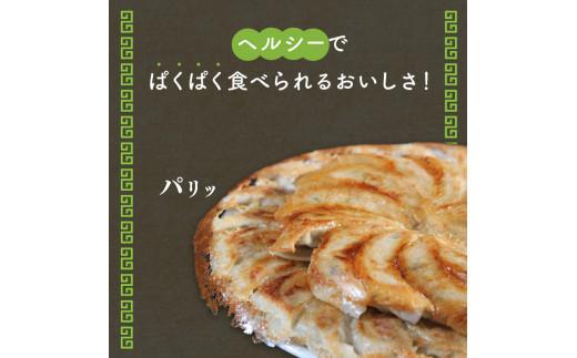 【メディア出演多数】 山椒餃子 16個 極み餃子 痺れ 期間限定 山椒 にんにく gyo-za 不使用 ヘルシー gyouza 冷凍 餃子 ぎょうざ 国産野菜 おから 鶏肉 アボカド ヨーグルト 生餃子 ギョウザ ギョーザ 焼き餃子 水餃子 冷凍餃子 惣菜 夜ご飯 おかず 時短 大阪府 松原市