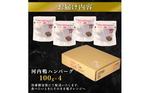 æ²³å
鎚 ããè ãã³ããŒã° 4å ã»ãã 100gÃ4å èš400g æé«çŽ éŽšè ã飯 ããã ã°ã«ã¡ ã¬ã³ãž ç°¡åèª¿ç æ©ãã¯ã èŽ
æ²¢ èŽãç© èŽçå å·å åå
è£
ã®ãã ãåŒåœ é«çŽé£æ 鎚 æè»œã« ãã ã©æ¬åº 倧éªåº æŸååž