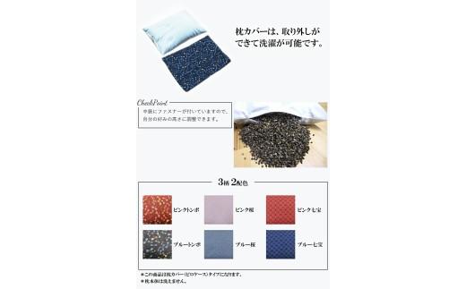 æ ãã°æ®»æ åæ 35Ã50 cm ãã³ã¯ããã ãã㌠ã®ãã makura MAKURA ãã¬ãŒã³ã èŽãç© èŽçå 倧éªåº æŸååž