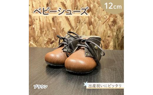 ãã¡ãŒã¹ãã·ã¥ãŒãº ãããŒã·ã¥ãŒãº 12cm ãã©ãŠã³ éŽ ã〠ã·ã¥ãŒãº ãã¬ãŒãã³ã° èµ€ã¡ããçš ç·ã®å 女ã®å åäŸ å« ãã㌠åºç£ç¥ã åºç£ç¥ èŽç ãç¥ã èŽãç© ã®ãã ãã¬ãŒã³ã èŽçå èŽççš å€§éªåº æŸååž